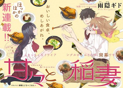 Kirai na jasai to korokoro gratin