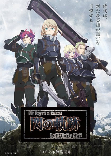 Kišin, nibiiro e oritacu