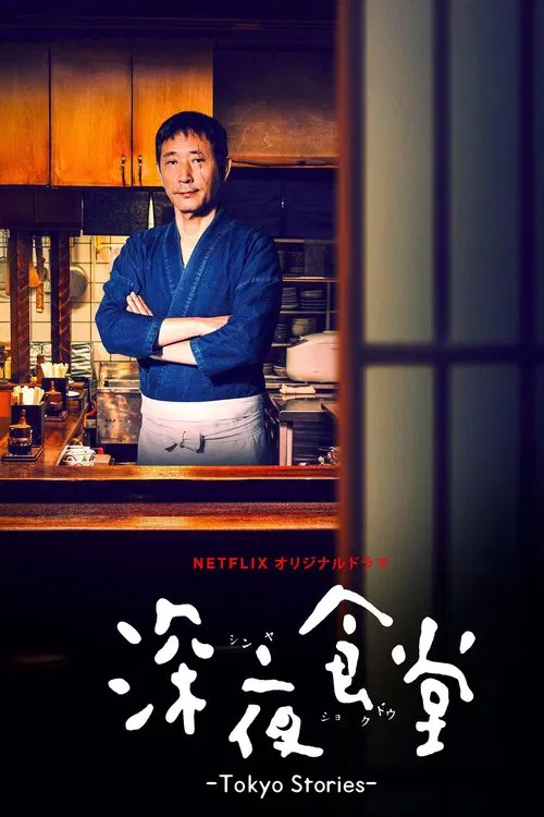 Kitsune udon