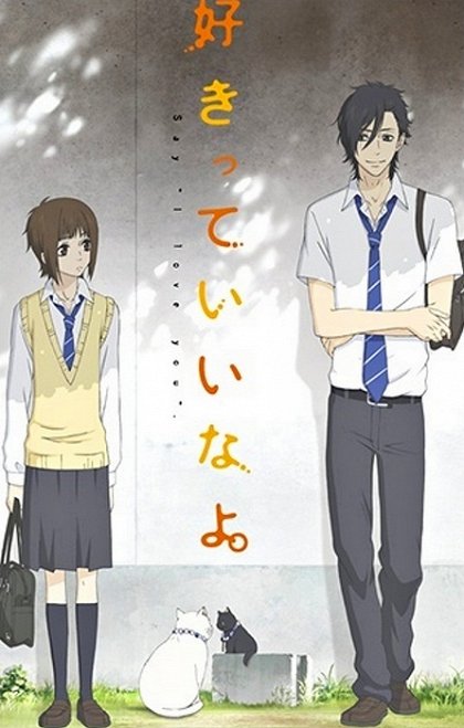 Kizu ga, aru