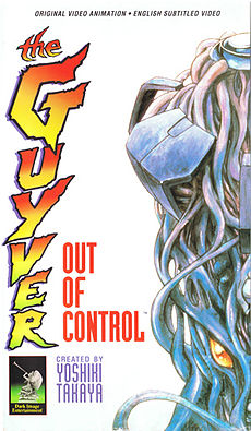 Kjóšoku sókó Guyver