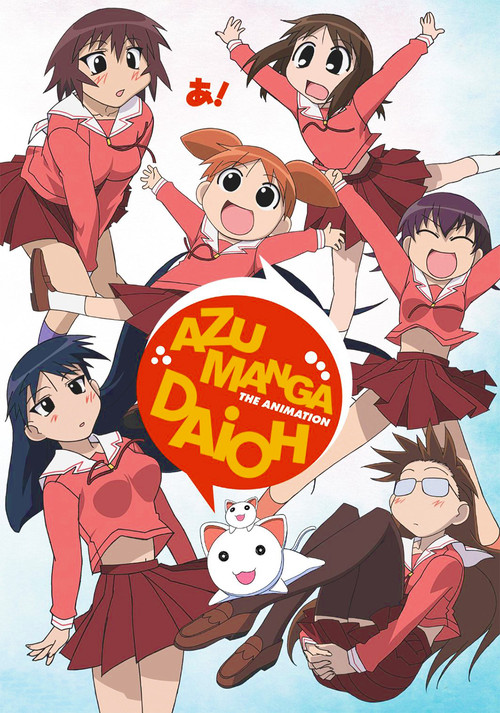 Kodomo kókósei / Tensai desu / Kowai ka na? / Bakusó / Tomo-čan / Ósakadžin ja