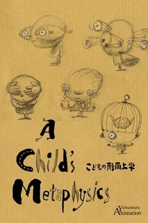 Kodomo no keijijogaku
