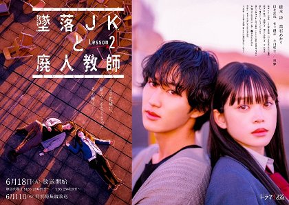 Kogarejini