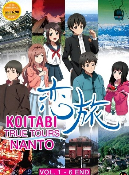 Koitabi: True Tours Nanto