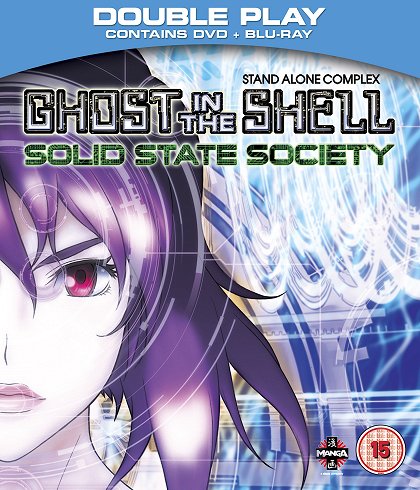 Kókaku kidótai: Stand Alone Complex - Solid State Society
