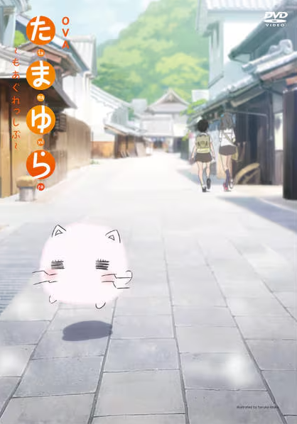 Kokoro ni Tomosu Take Akari, na no de