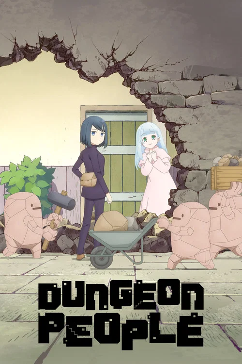 Kokuou to Dungeon Master