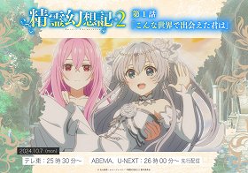 Konna Sekai de Deaeta Kimi wa