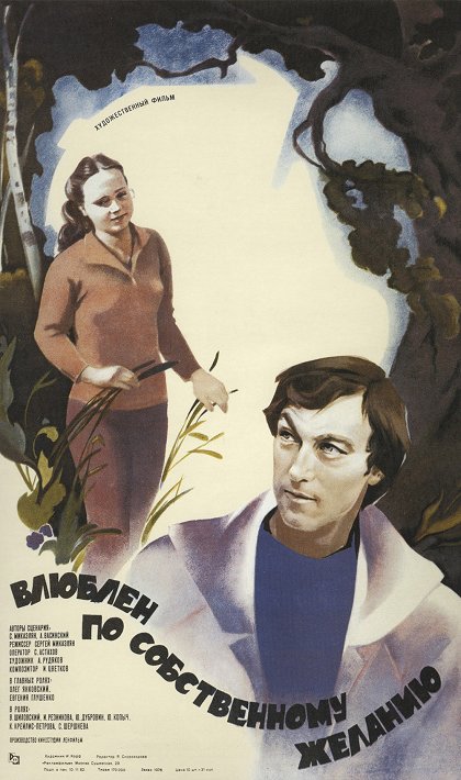 Kouzlo lásky