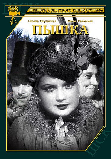 Kulička