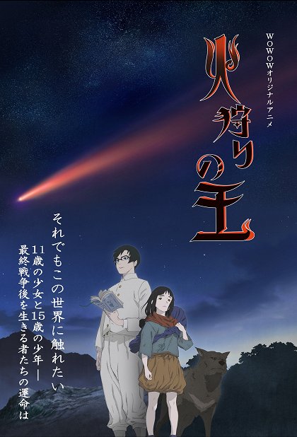 Kumo no Ko