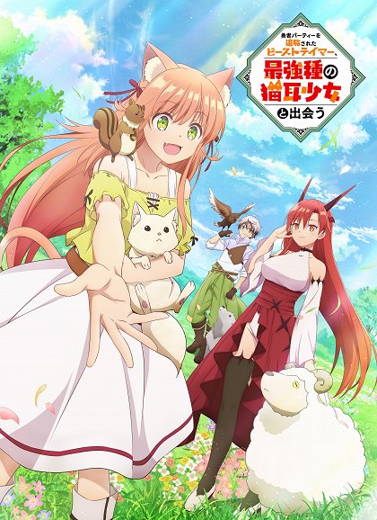 Kuroi Hadou