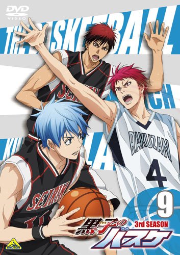 Kuroko no Basket: Saikou no Present Desu