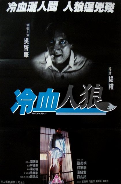 Leng xue ren lang