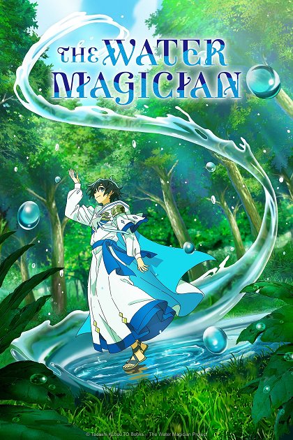 Lune no Machi