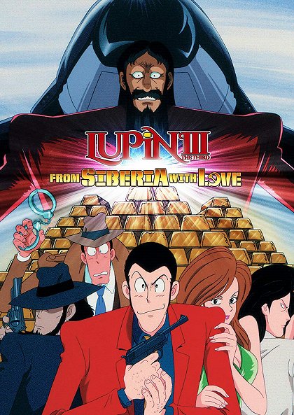 Lupin sansei: Russia yori ai o komete
