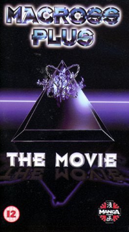 Macross Plus Movie Edition