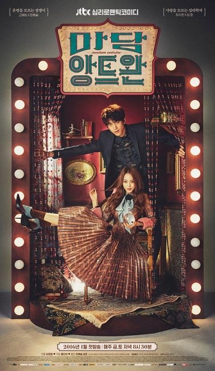 Madam Angteuwan
