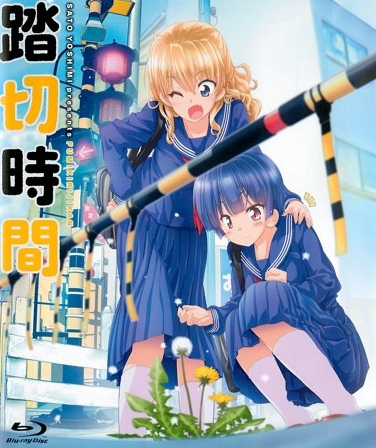 Madžima-san wa eroi 2