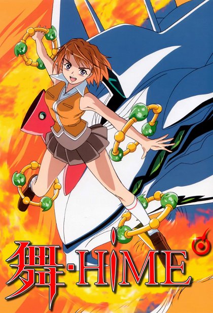 Mai-HiME