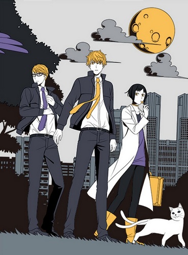 Majonaka no Occult kómuin