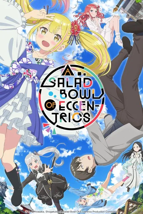Maó no macuei, šógaku debut suru / Tantei no mezame