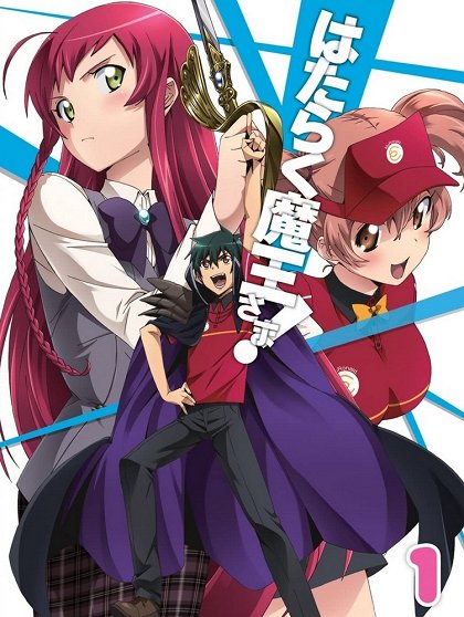 Maou, Tachiba o Ushinau