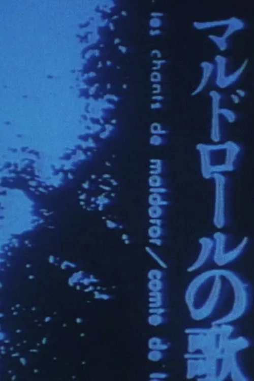 Marudororu no uta