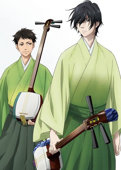Mashiro no oto