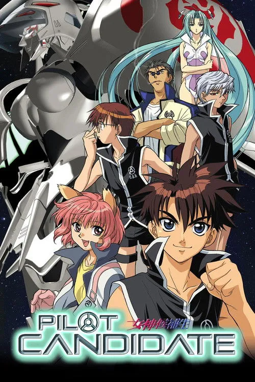 Megami kóhosei