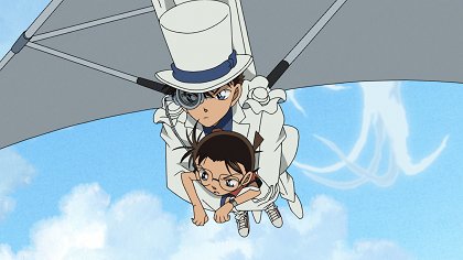 Meitantei Conan: Tenkú no Lost Ship