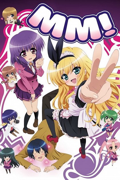 MFC no karei naru inbó