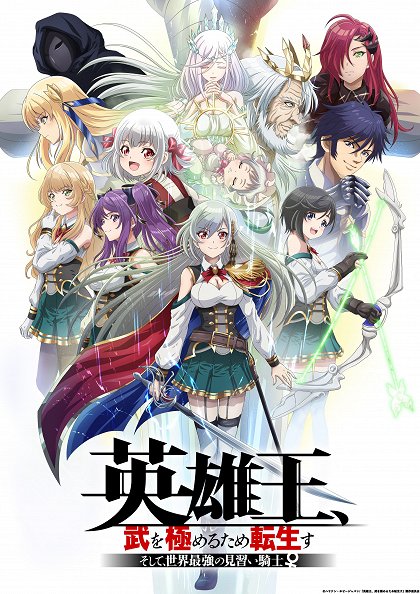 Minarai kiši, musósu