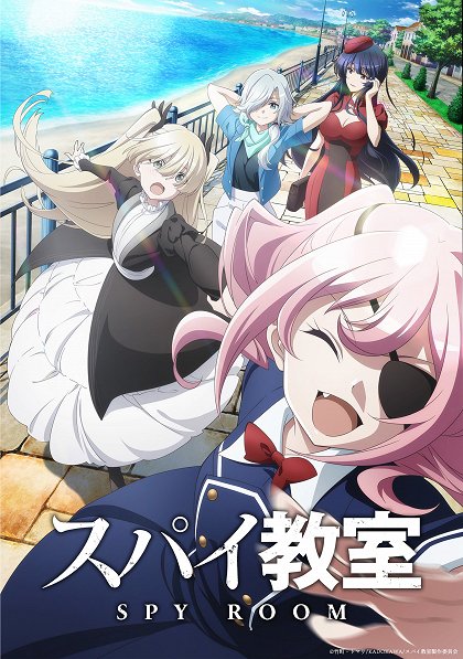 Mission "Hanazono" I