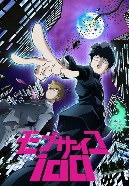 Mob ③ ~Trauma~