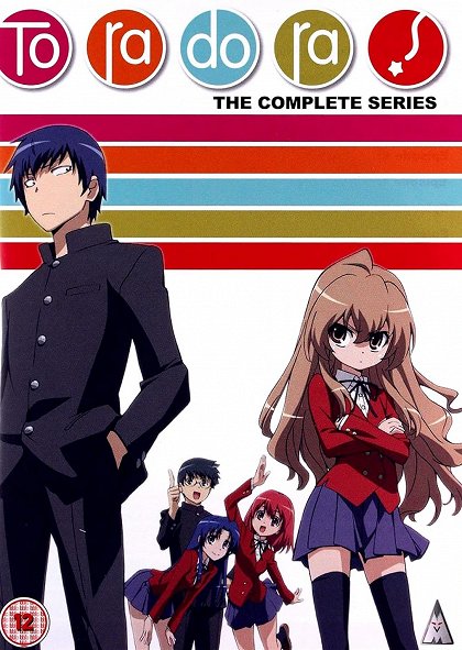 Momi no Ki no Shita de