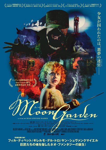 Moon Garden