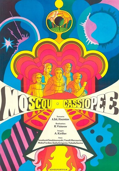 Moskva-Kassiopeia