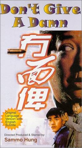Mou mian bei