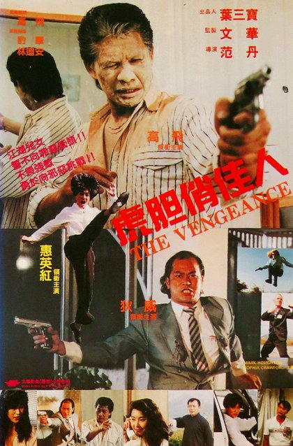 Msta v Hong-Kongu