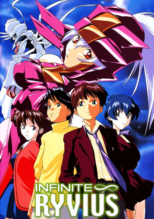 Mugen no Ryvius