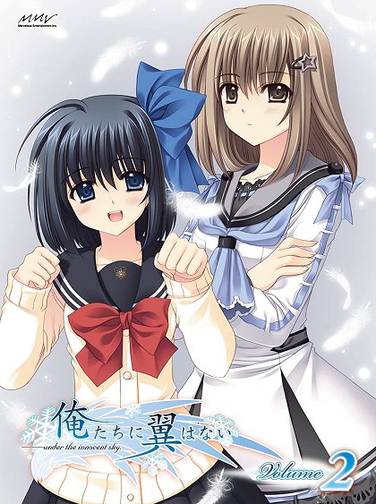 Mune ga Takanaru!!