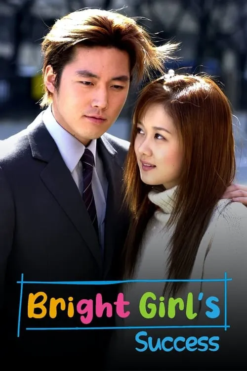 Myeongnyang sonyeo seonggonggi