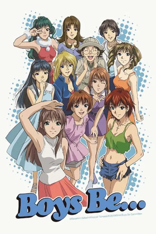 Nacu no owari