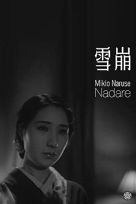 Nadare