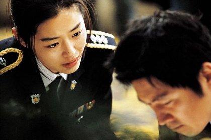 Nae yeojachingureul sogae habnida