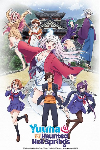 Nakai-san no himicu no bóken / Júna-san to amai kjúdžicu