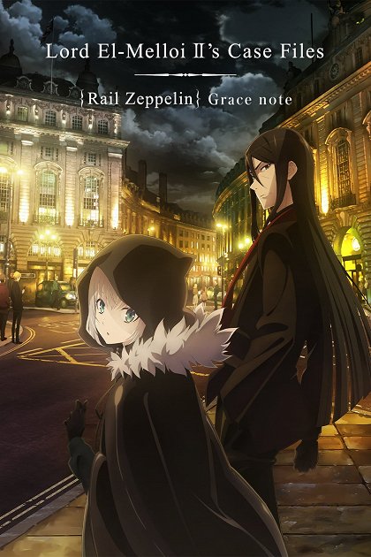 Nanacu no hoši to eien no hako