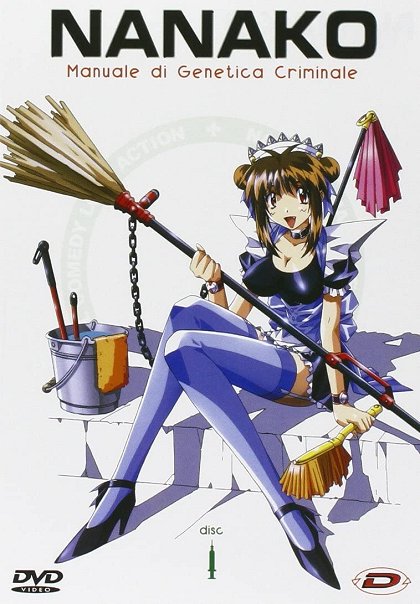 Nanako kaitai shinsho